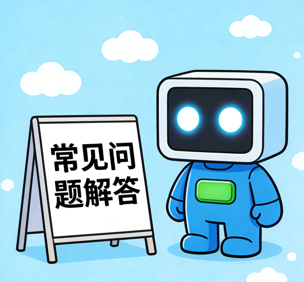 东莞恒行娱乐常见问题